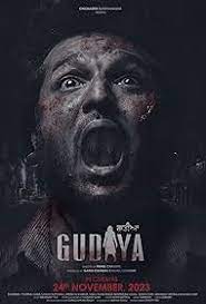 Gudiya-2023-Hd-Punjabi-movie full movie download ok-hindi.com okbeen